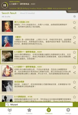 RTHK Cube android App screenshot 0