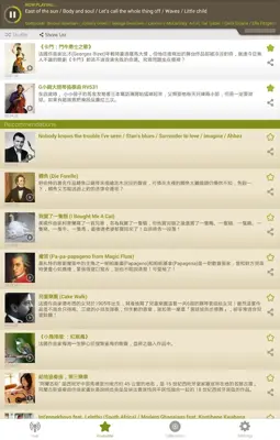 RTHK Cube android App screenshot 9