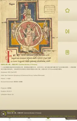 RTHK Cube android App screenshot 11