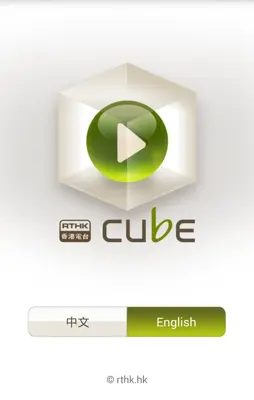 RTHK Cube android App screenshot 12