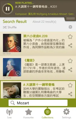 RTHK Cube android App screenshot 14