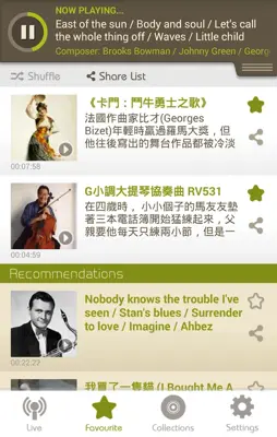 RTHK Cube android App screenshot 16