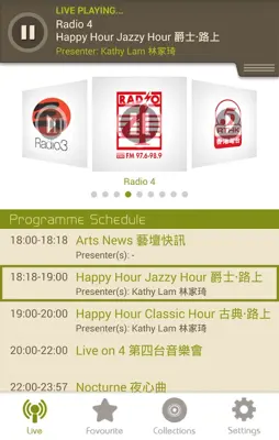 RTHK Cube android App screenshot 17