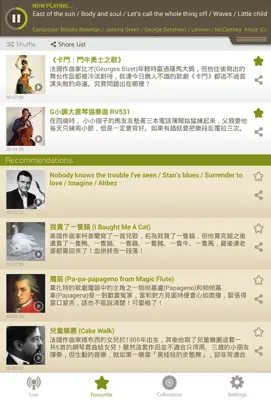 RTHK Cube android App screenshot 2