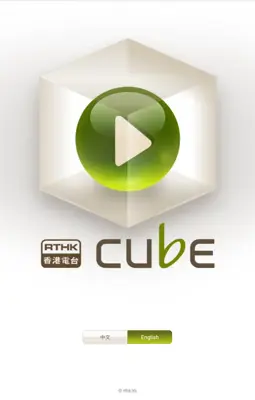 RTHK Cube android App screenshot 5