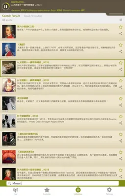 RTHK Cube android App screenshot 7